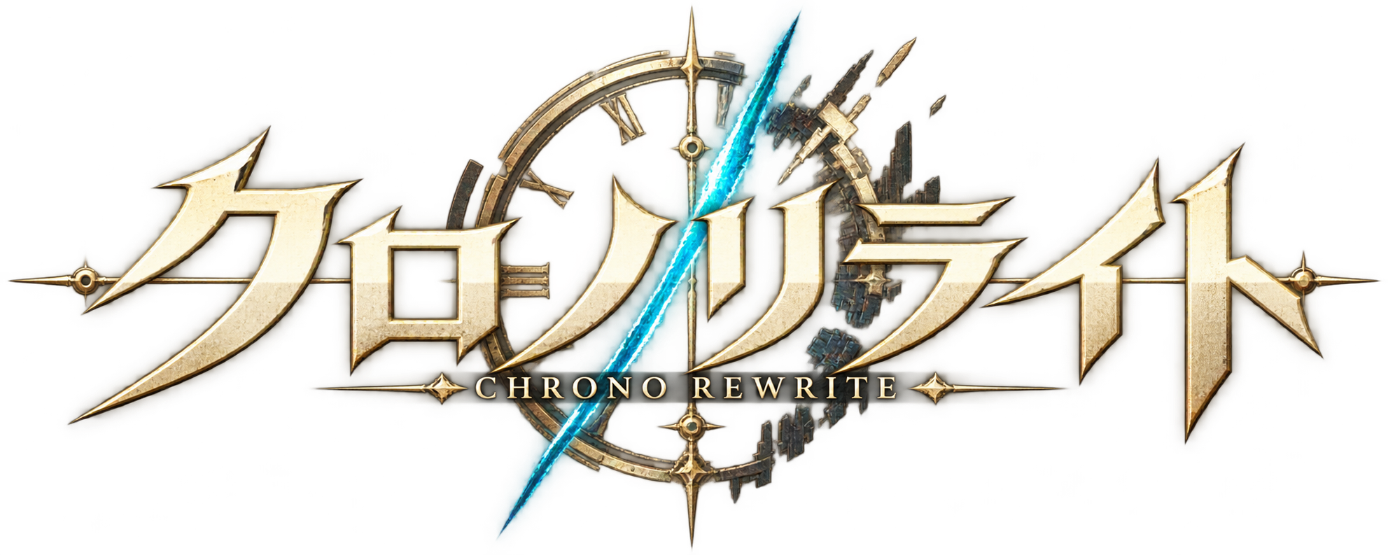 クロノリライト